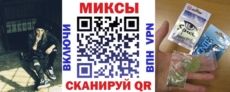 БУТИРАТ жидкий экстази  Бикин 