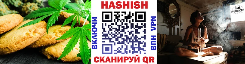Cannafood конопля  цена наркотик  Бикин 