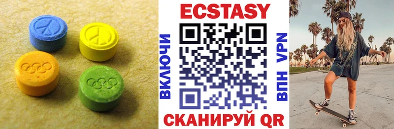 Ecstasy 99%  что такое   Бикин 