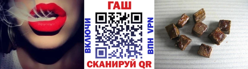 купить цена Бикин ГАШИШ убойный