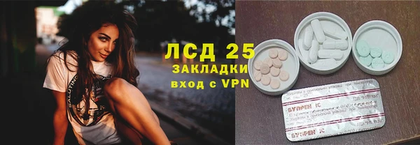 трава Алексеевка