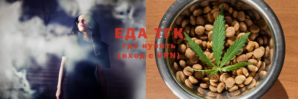 трава Алексеевка