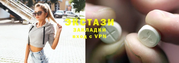 трава Алексеевка