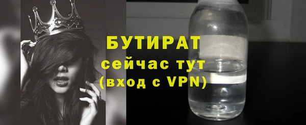 эйфоретик Алексин