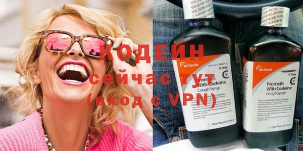 эйфоретик Алексин