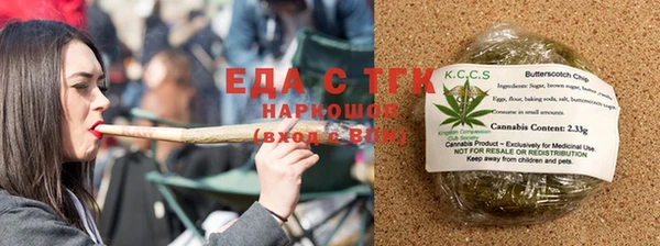 трава Алексеевка