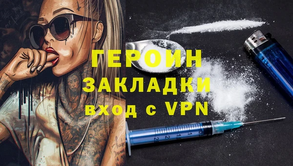 эйфоретик Алексин