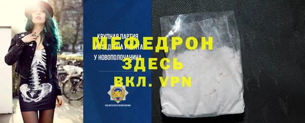 меф Алзамай