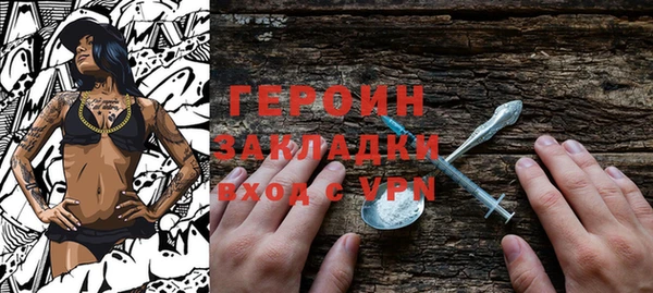 эйфоретик Алексин