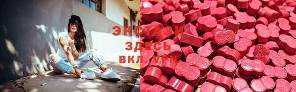 эйфоретик Алексин