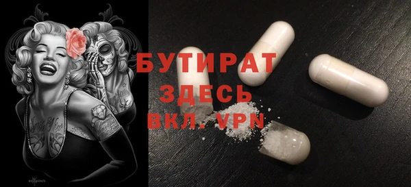 эйфоретик Алексин