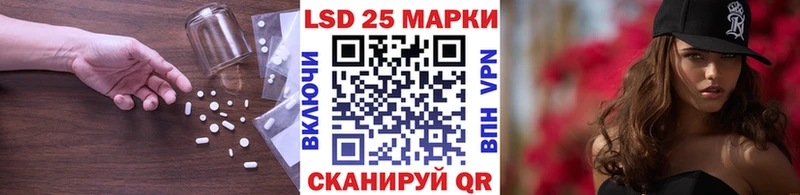 ЛСД экстази кислота Бикин