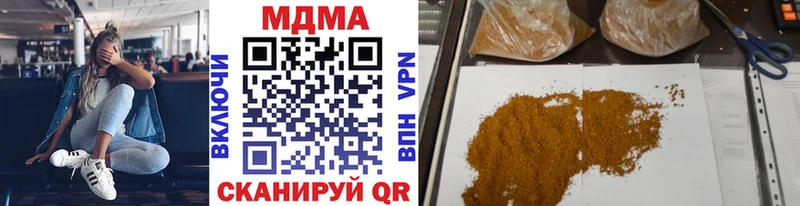 МДМА Molly  купить   Бикин 