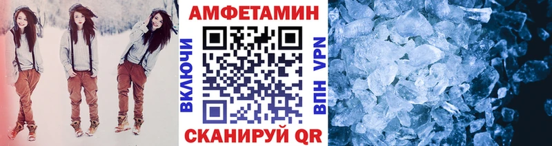 Метамфетамин винт  Бикин 
