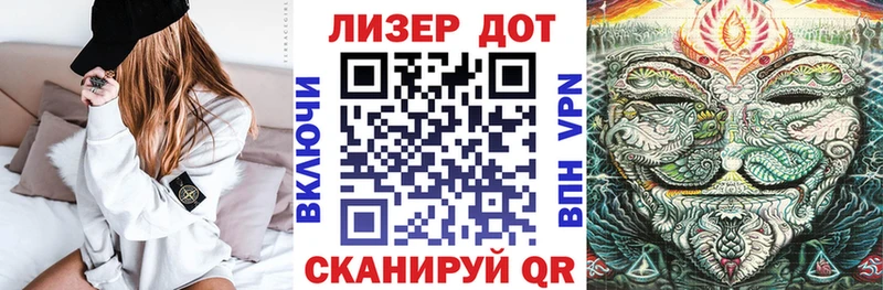 Марки N-bome 1,8мг  Бикин 